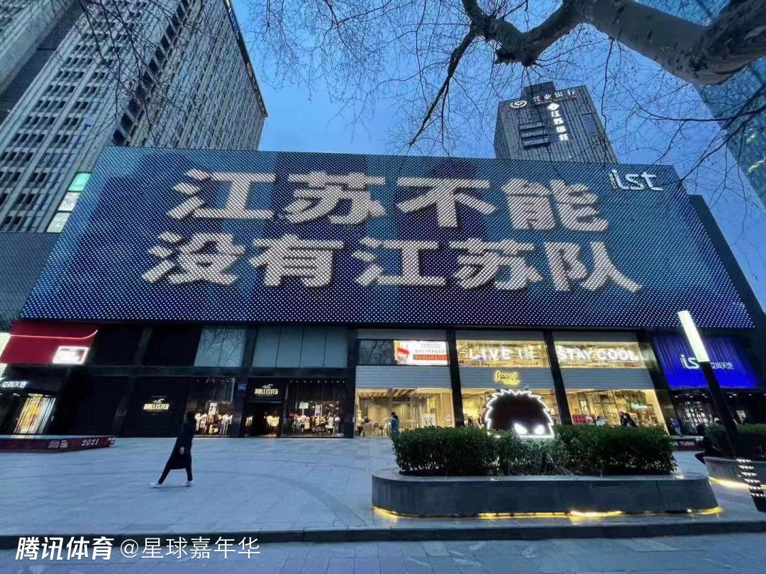 关于本场比赛——我认为我们配得上得到更多，我们没有做到。